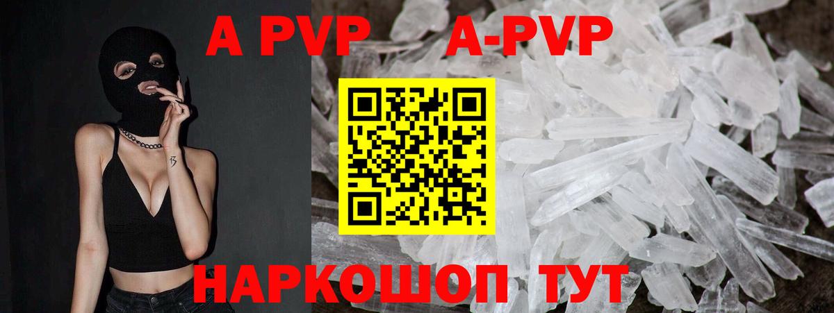 Минеральные Воды  A-PVP  Вход с VPN  Alpha-PVP крисы CK  Alpha PVP мука  Alpha PVP мука 