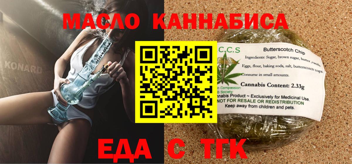 Минеральные Воды  Canna-Cookies марихуана  Вход с VPN 