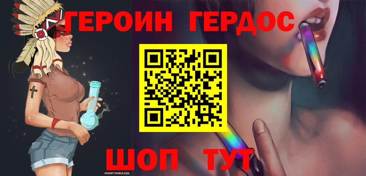 ЭКСТАЗИ  ГАШИШ  Вход с VPN  Минеральные Воды  Меф   Бошки Шишки  Cocaine 