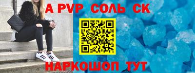 PSILOCYBIN Ипатово