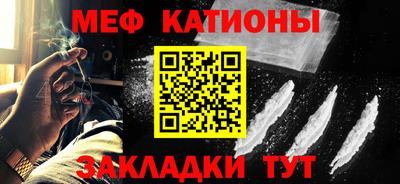 стафф Янаул