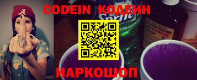 кристаллы Ирбит