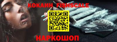 стафф Изобильный