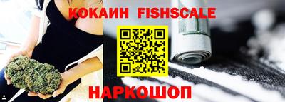 кристаллы Ирбит