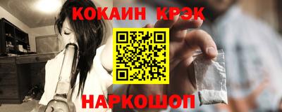 кристаллы Ирбит