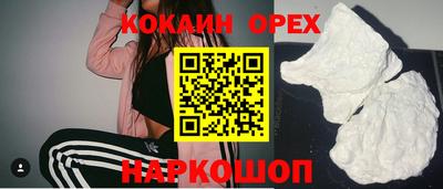 PSILOCYBIN Ипатово