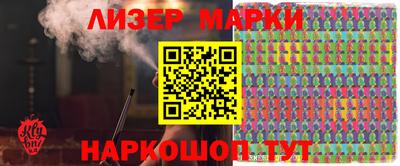 PSILOCYBIN Ипатово