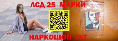 стафф Изобильный