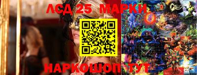 кристаллы Ирбит