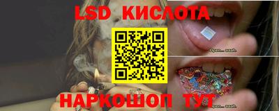 стафф Изобильный