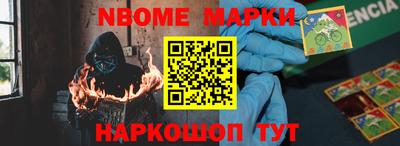стафф Изобильный