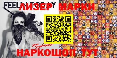 кристаллы Ирбит