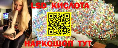 стафф Изобильный