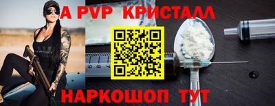 стафф Изобильный