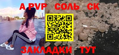 стафф Изобильный