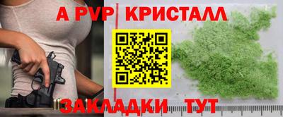 кристаллы Ирбит