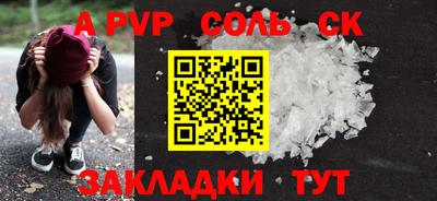кристаллы Ирбит