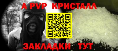 кристаллы Ирбит