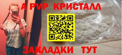 PSILOCYBIN Ипатово
