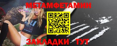 кристаллы Ирбит