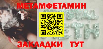 стафф Изобильный
