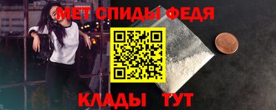 кристаллы Ирбит