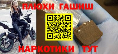 стафф Изобильный