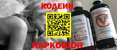 PSILOCYBIN Ипатово