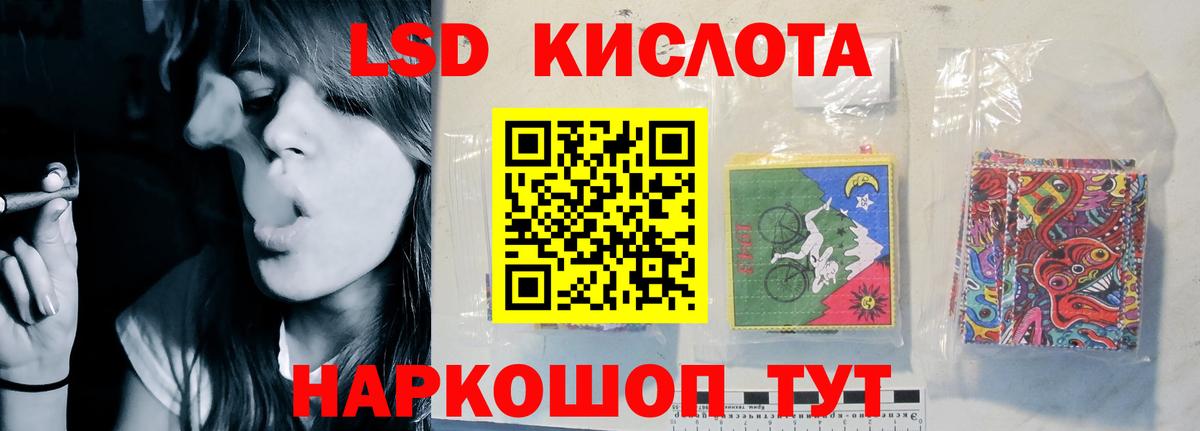 Минеральные Воды  LSD-25 экстази кислота  omg ТОР  Вход с VPN  LSD-25 экстази ecstasy 